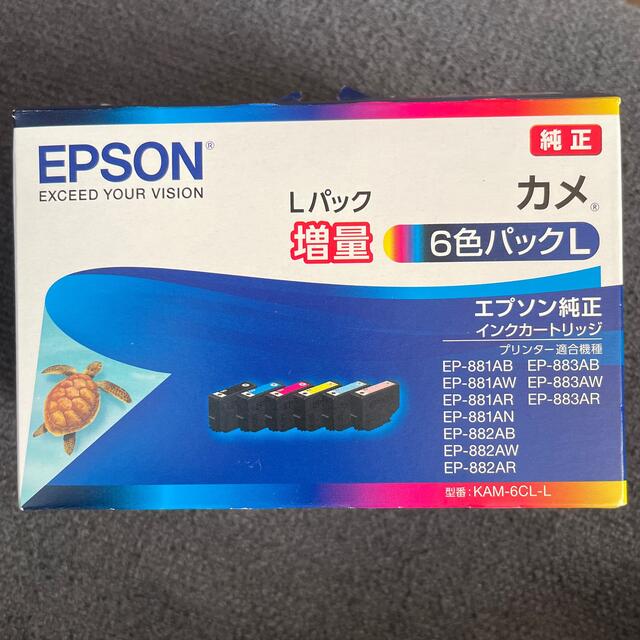 【EPSON】インクカートリッジ（純正）PC周辺機器