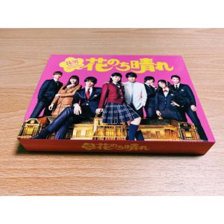 ドラマ 花のち晴れ DVD(TVドラマ)