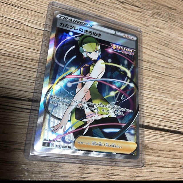 2021人気の 専用 ポケモンカード カミツレのきらめきSR ...