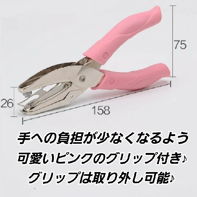 穴あけパンチ 1.5mm穴 ホールパンチ ハンドメイド ピアス台紙などに 穴あけ ハンドメイドの素材/材料(その他)の商品写真