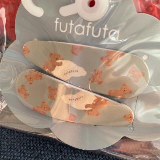 フタフタ(futafuta)の★新品未使用★futafuta フタフタ　フタくま　ヘアピン　ブルー(その他)