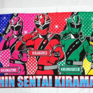 バンダイ(BANDAI)のSALEキラメイジャーバスタオル115x60(キャラクターグッズ)