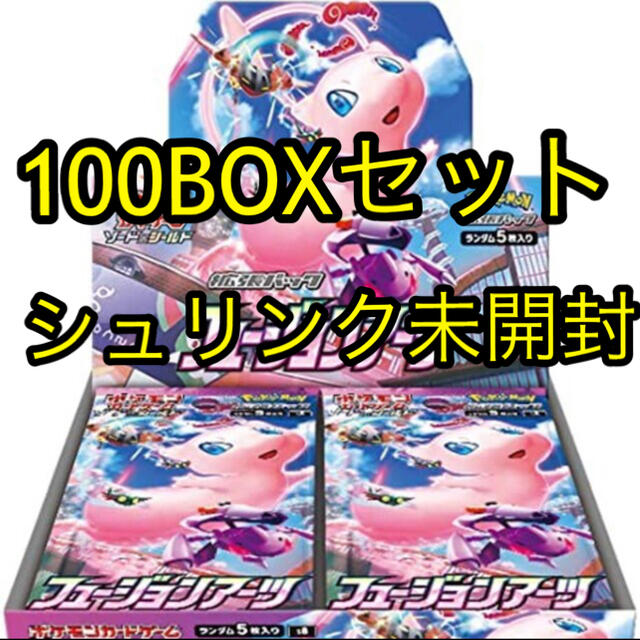 ポケカ　フュージョンアーツ　100box新品シュリンク付き