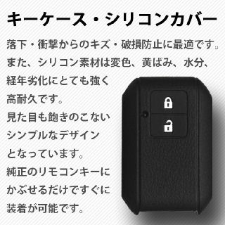 スズキ(スズキ)の工場直売 送料無料 スズキ スマートキーケース ブラック スイフト クロスビー (車外アクセサリ)