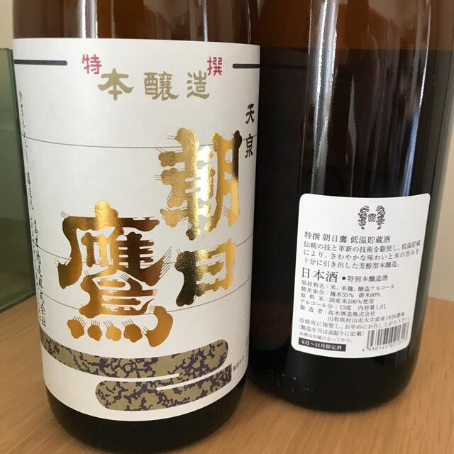 朝日鷹 1800ml 2本セット