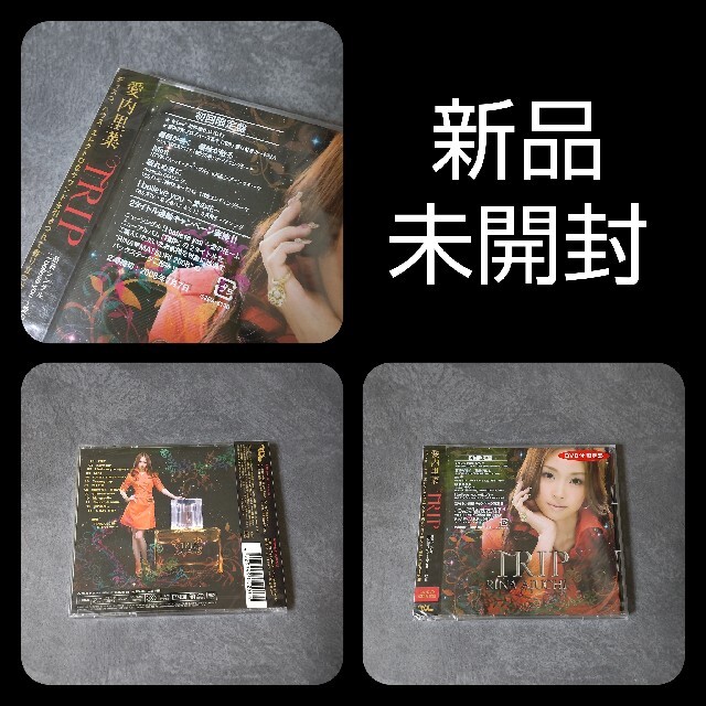 愛内里菜 CD・DVD13点SET