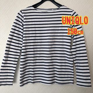 ユニクロ(UNIQLO)のユニクロ　ボーダー長袖Tシャツ　150cm(Tシャツ/カットソー)