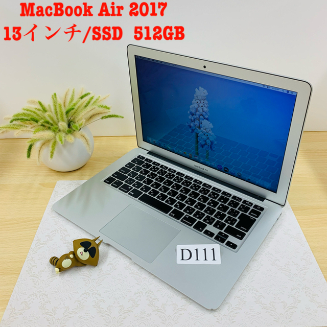 Mac (Apple) - MacBook Air 2017 13インチ Office 2019 付き