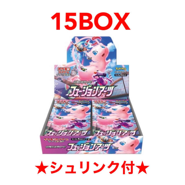 【新品】ポケモンカードゲーム フュージョンアーツ 15BOX セット まとめ売り