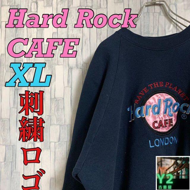 定番大人気 ハードロックカフェ ロンドン 刺繍 スウェット 黒青の通販