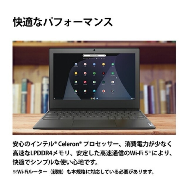 Lenovo IdeaPad Slim350i　話題のクロームブック スマホ/家電/カメラのPC/タブレット(ノートPC)の商品写真