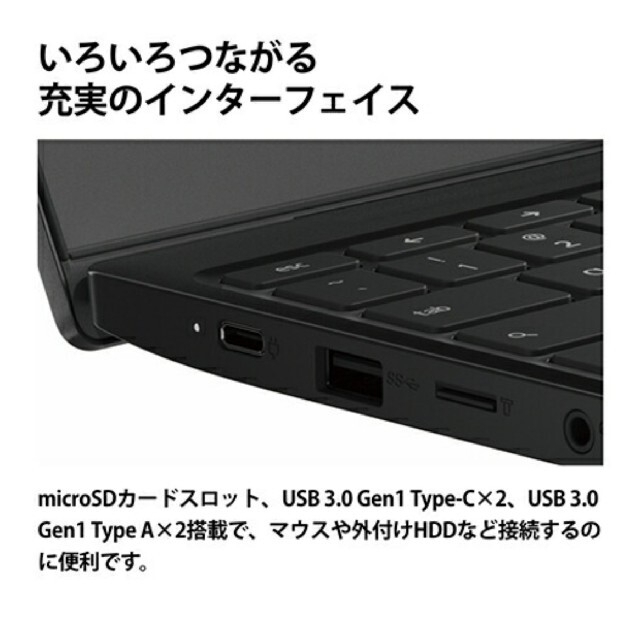 Lenovo IdeaPad Slim350i　話題のクロームブック スマホ/家電/カメラのPC/タブレット(ノートPC)の商品写真