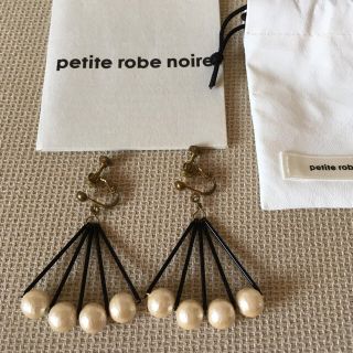 プティローブノアー(petite robe noire)のプティローブノアー　コットンパールイヤリング(イヤリング)