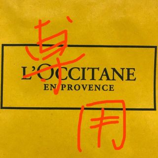 ロクシタン(L'OCCITANE)のロクシタン　セット♡(その他)