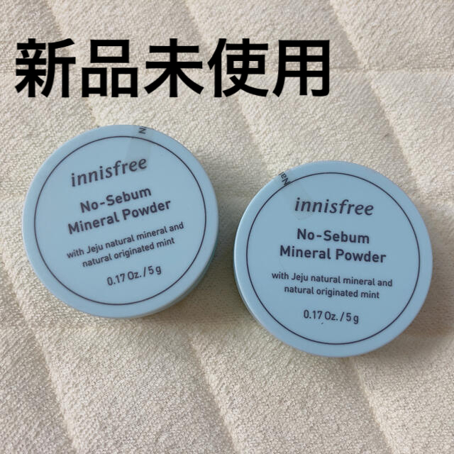 Innisfree(イニスフリー)のイニスフリー ノーセバムミネラルパウダー コスメ/美容のベースメイク/化粧品(フェイスパウダー)の商品写真