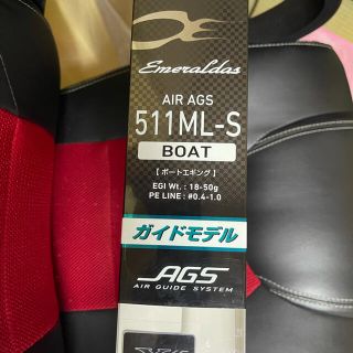 ダイワ(DAIWA)のエメラルダス　ティップランロッド　※たかさん専用(ロッド)