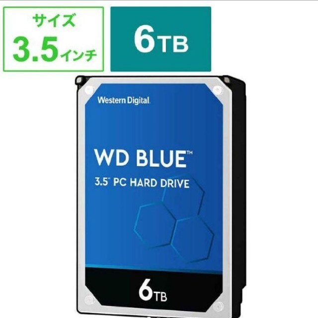 WESTERN DIGITAL　内蔵ＨＤＤ　［３．５インチ／６ＴＢ