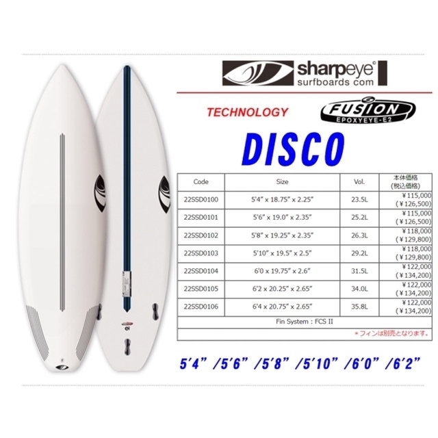 特売 SHARPEYE DISCO SURFTECH シャープアイ ディスコ サーフテック