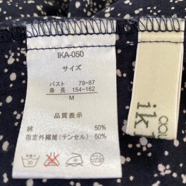 ikka(イッカ)のikkaのブラウス レディースのトップス(シャツ/ブラウス(長袖/七分))の商品写真