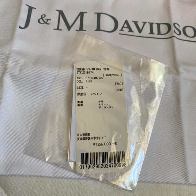 J&M DAVIDSON(ジェイアンドエムデヴィッドソン)のジェイアンドエムデビットソン　美品 レディースのバッグ(ショルダーバッグ)の商品写真