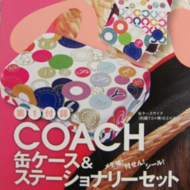 COACH(コーチ)のコーチ  缶ケース＆ステーショナリーセット インテリア/住まい/日用品の文房具(その他)の商品写真