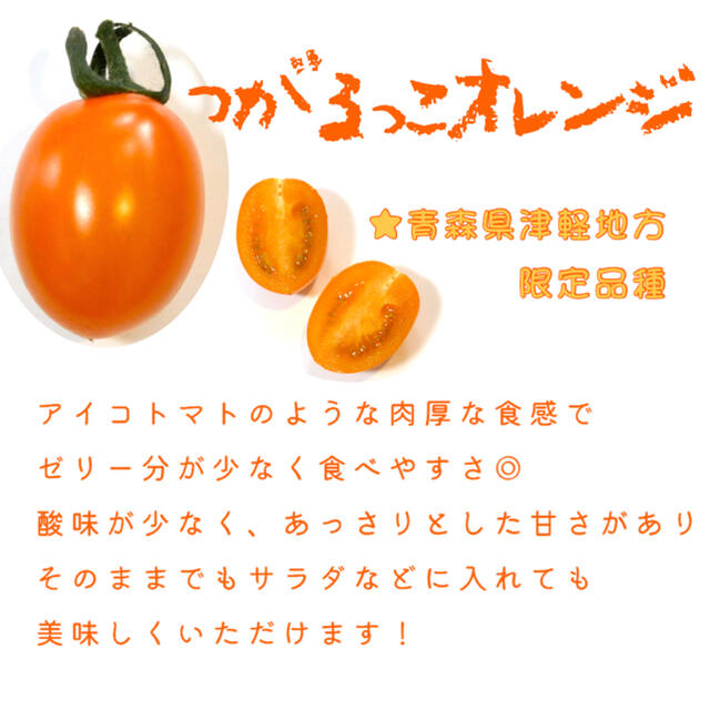 カラートマト 2kg  黄色トマト オレンジトマト採れたて☘️産地直送いたします 食品/飲料/酒の食品(野菜)の商品写真