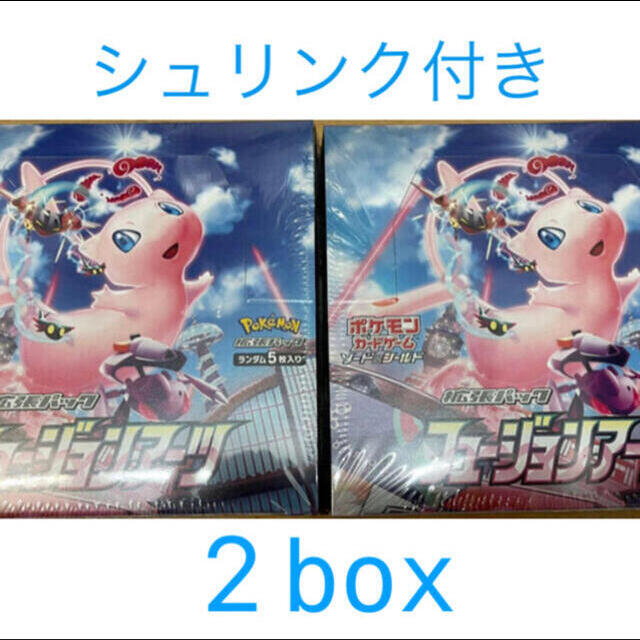 ポケモンカードゲーム ソード&シールド 拡張パック フュージョンアーツ 2box