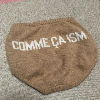 コムサイズム(COMME CA ISM)のリレコ様　コムサ　毛糸のパンツ　おむつカバー(パンツ)