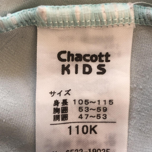 CHACOTT(チャコット)のチャコット  バレエ  レオタード   105-115 スポーツ/アウトドアのスポーツ/アウトドア その他(ダンス/バレエ)の商品写真