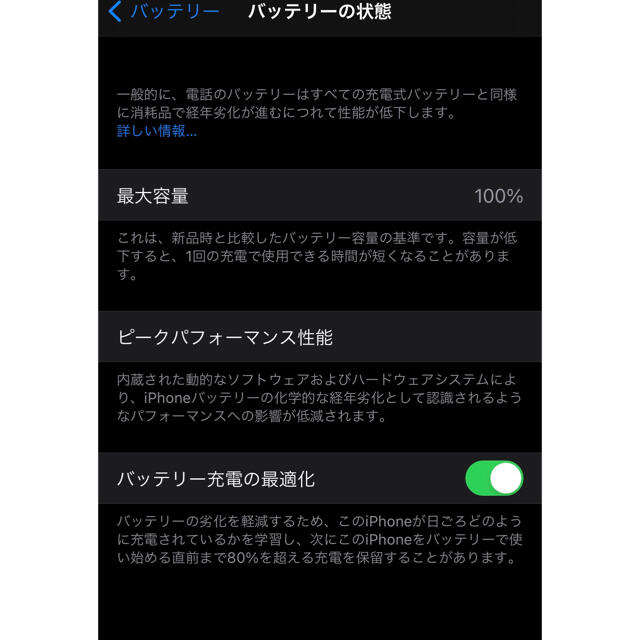 iPhone(アイフォーン)のiPhone 12 64GB SIMフリー版　新品同様 スマホ/家電/カメラのスマートフォン/携帯電話(スマートフォン本体)の商品写真