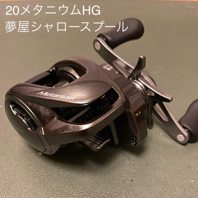 adidas(アディダス)の 20メタニウム HG 夢屋シャロースプール メンズのメンズ その他(その他)の商品写真