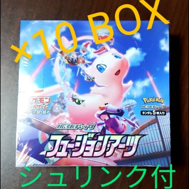 ✅シュリンク付　✅数量：10BOX『フュージョンアーツ』