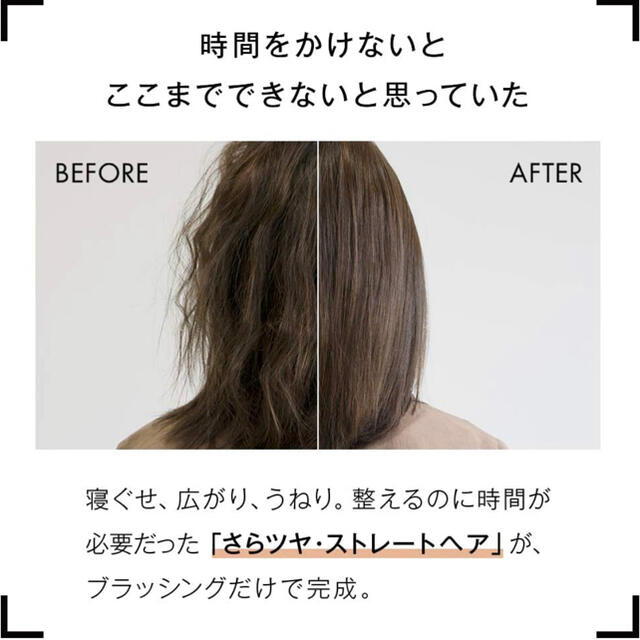 SALONIA サロニア ストレートヒートブラシ スリムタイプ スマホ/家電/カメラの美容/健康(ヘアアイロン)の商品写真