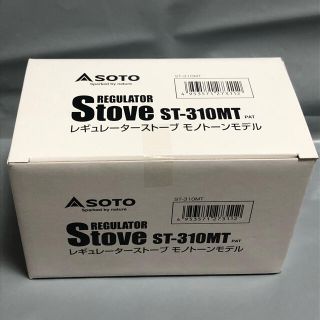 新品　限定色　黒　ソト(SOTO) レギュレーターストーブ ST-310MT(ストーブ/コンロ)