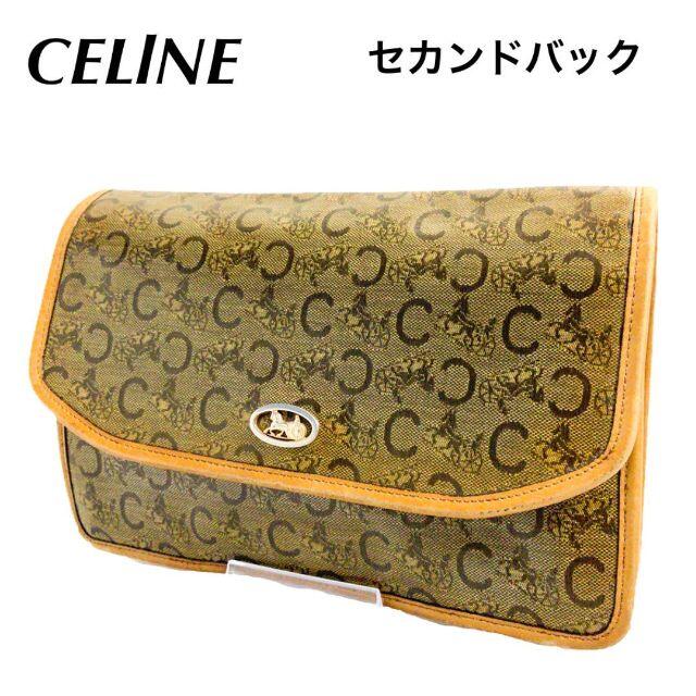 celine(セリーヌ)の✨CELINE✨セリーヌ　セカンドバック　ヴィンテージ　希少　レア　廃盤品 レディースのバッグ(クラッチバッグ)の商品写真