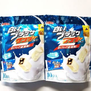 さらに美味しくなりました！ 北海道限定 白いブラックサンダー  ミドルサイズ(菓子/デザート)