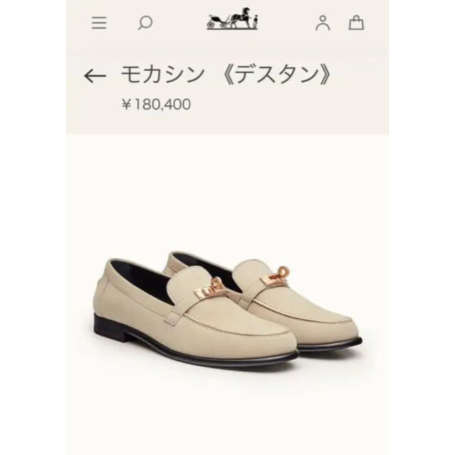 ローファー/革靴新品サイズ39  HERMES エルメス　ケリー　モカシン　デスタン　靴