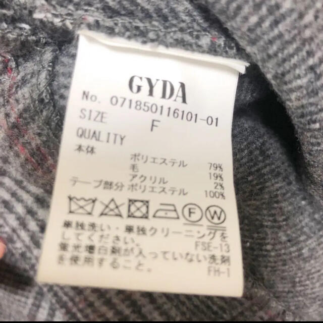 GYDA(ジェイダ)のGYDA ノーカラージャケット レディースのジャケット/アウター(ノーカラージャケット)の商品写真