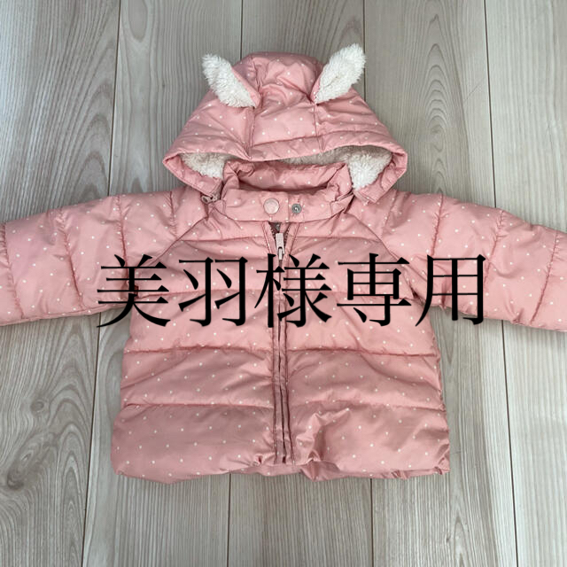 babyGAP(ベビーギャップ)のベビーギャップ　アウター　 キッズ/ベビー/マタニティのベビー服(~85cm)(ジャケット/コート)の商品写真