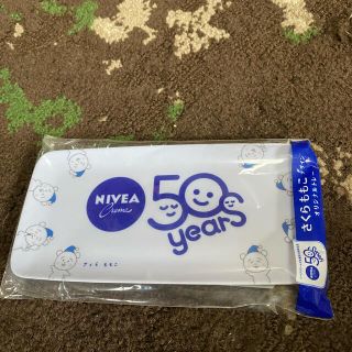 ニベア(ニベア)のニベア50周年記念トレー非売品(ノベルティグッズ)