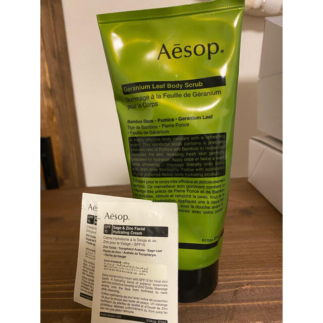 Aesop(イソップ)のAesop イソップ　ボディスクラブ　 コスメ/美容のボディケア(ボディスクラブ)の商品写真