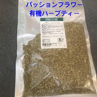 セイカツノキ(生活の木)の生活の木＊ 有機パッションフラワー 100g(その他)