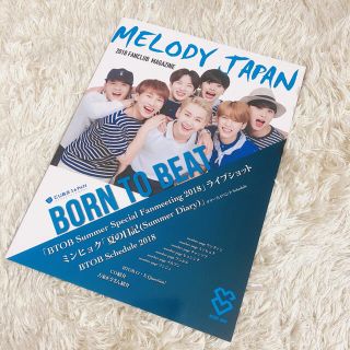 BTOB ファンクラブマガジン(アイドルグッズ)