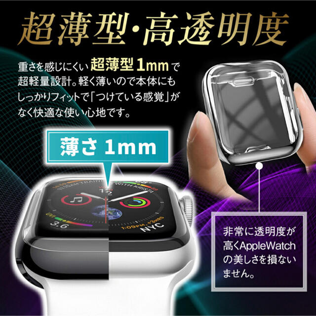 Apple Watch(アップルウォッチ)のApple Watch 40mm アップルウォッチ カバー ケース スマホ/家電/カメラのスマホアクセサリー(モバイルケース/カバー)の商品写真