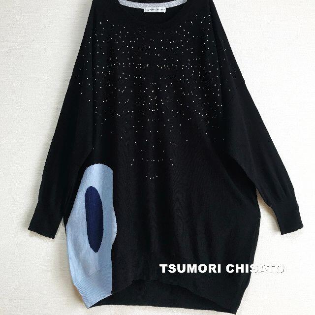 TSUMORI CHISATO(ツモリチサト)の【TSUMORI CHISATO】アイスランドグラフィティ アンゴラ混 ニット レディースのトップス(ニット/セーター)の商品写真