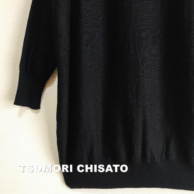 TSUMORI CHISATO(ツモリチサト)の【TSUMORI CHISATO】アイスランドグラフィティ アンゴラ混 ニット レディースのトップス(ニット/セーター)の商品写真