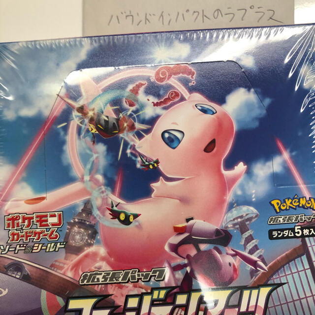 ポケモンカードゲーム フュージョンアーツ 1ボックス ※シュリンク付