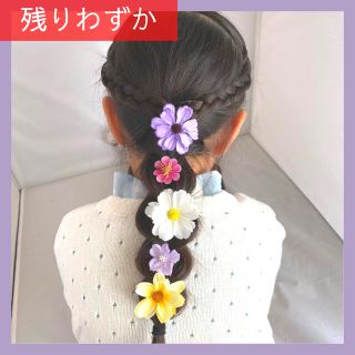 【ラプンツェル お花のヘアゴム】5個セット＊ラプンツェルヘアアクセサリー・髪飾り(ヘアアクセサリー)