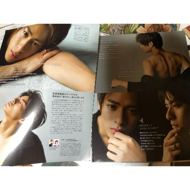 平野紫耀CLASSY 月号4頁切り抜き エンタメ/ホビーのコレクション(印刷物)の商品写真