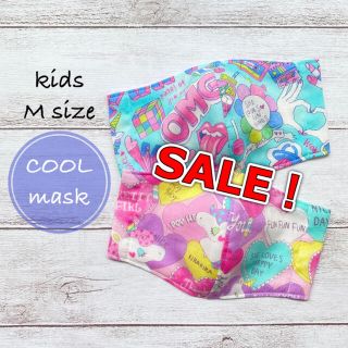 SALE☆ キッズMサイズ　インナーマスク2枚セット(外出用品)